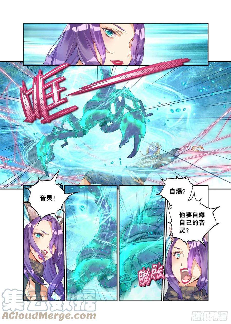 秋罗 II 桑染22 幻境（上）