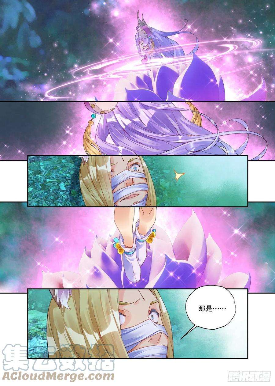 秋罗 II 桑染24 二重梦境（下）