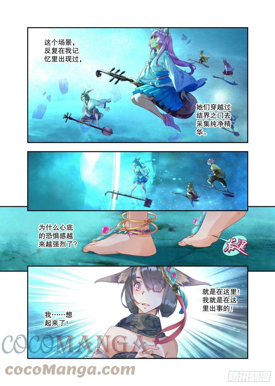 秋罗 II 桑染25 药引（上）