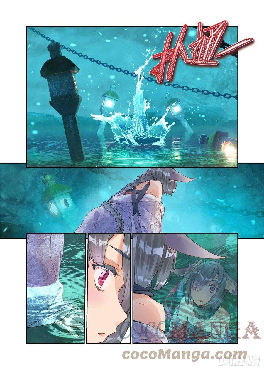秋罗 II 桑染25 药引（上）