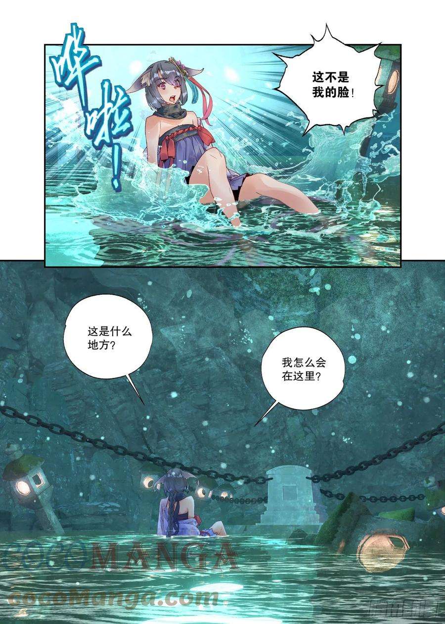 秋罗 II 桑染25 药引（上）
