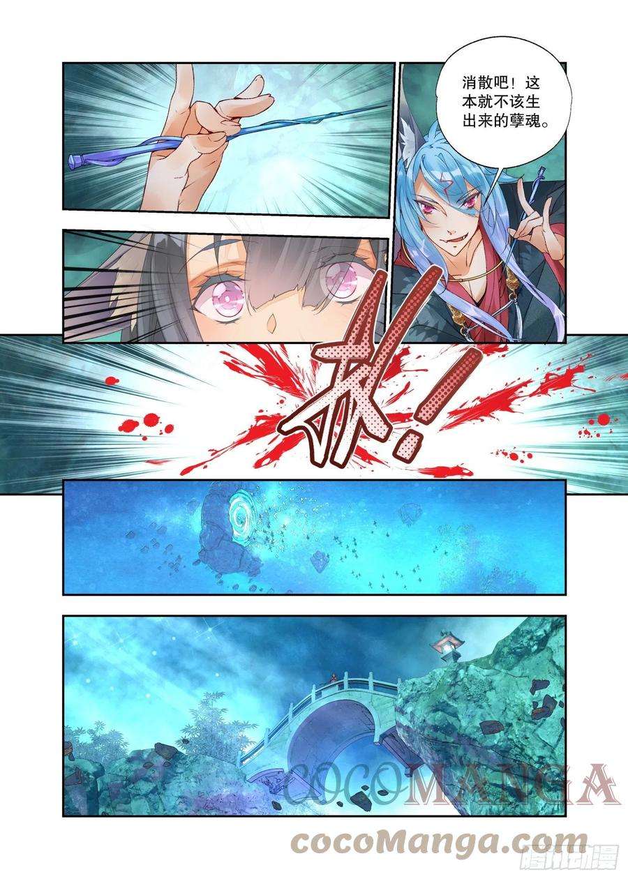 秋罗 II 桑染25 药引（上）