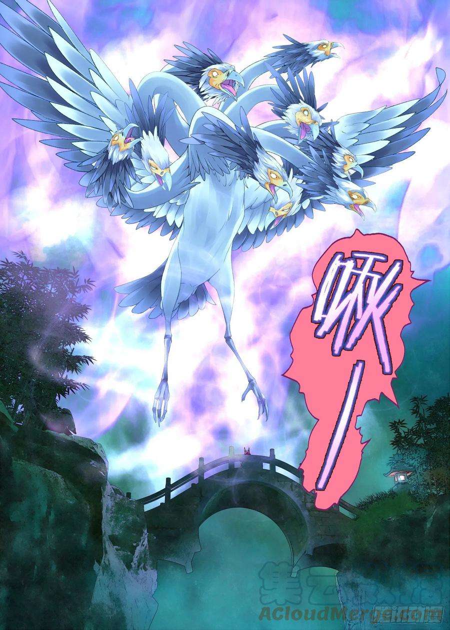秋罗 II 桑染25 药引（下）