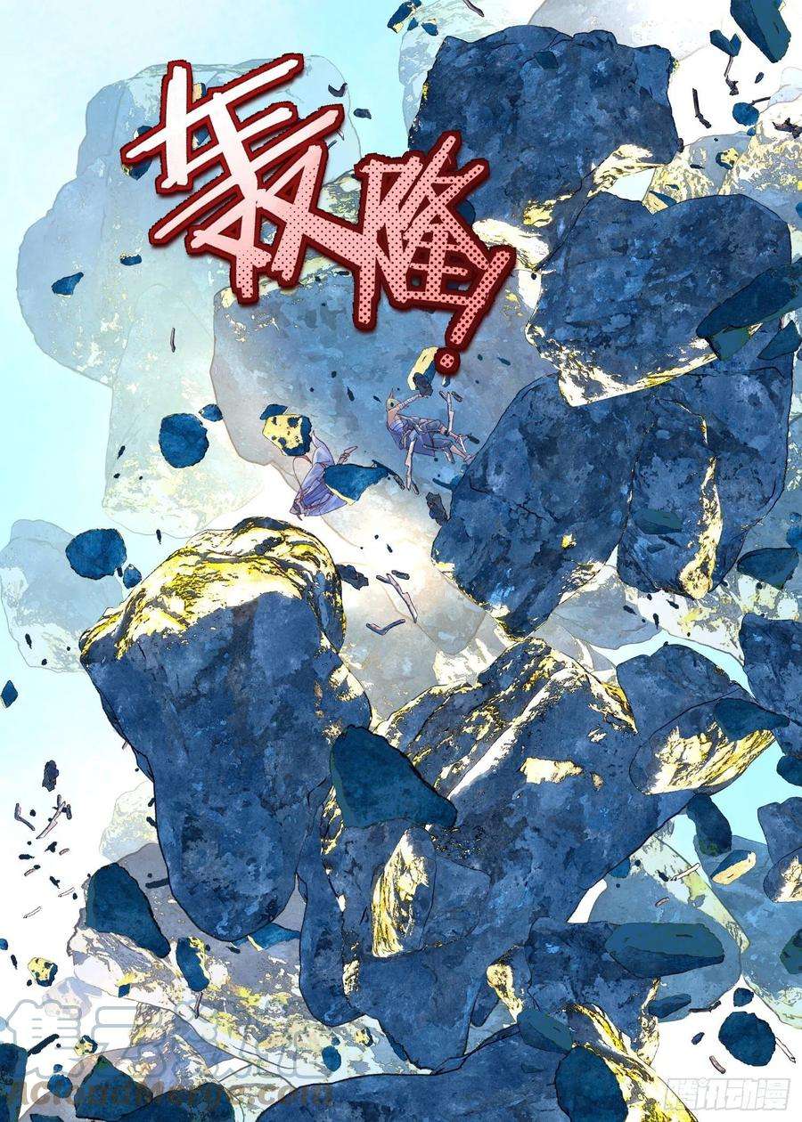 秋罗 II 桑染26 破阵（下）