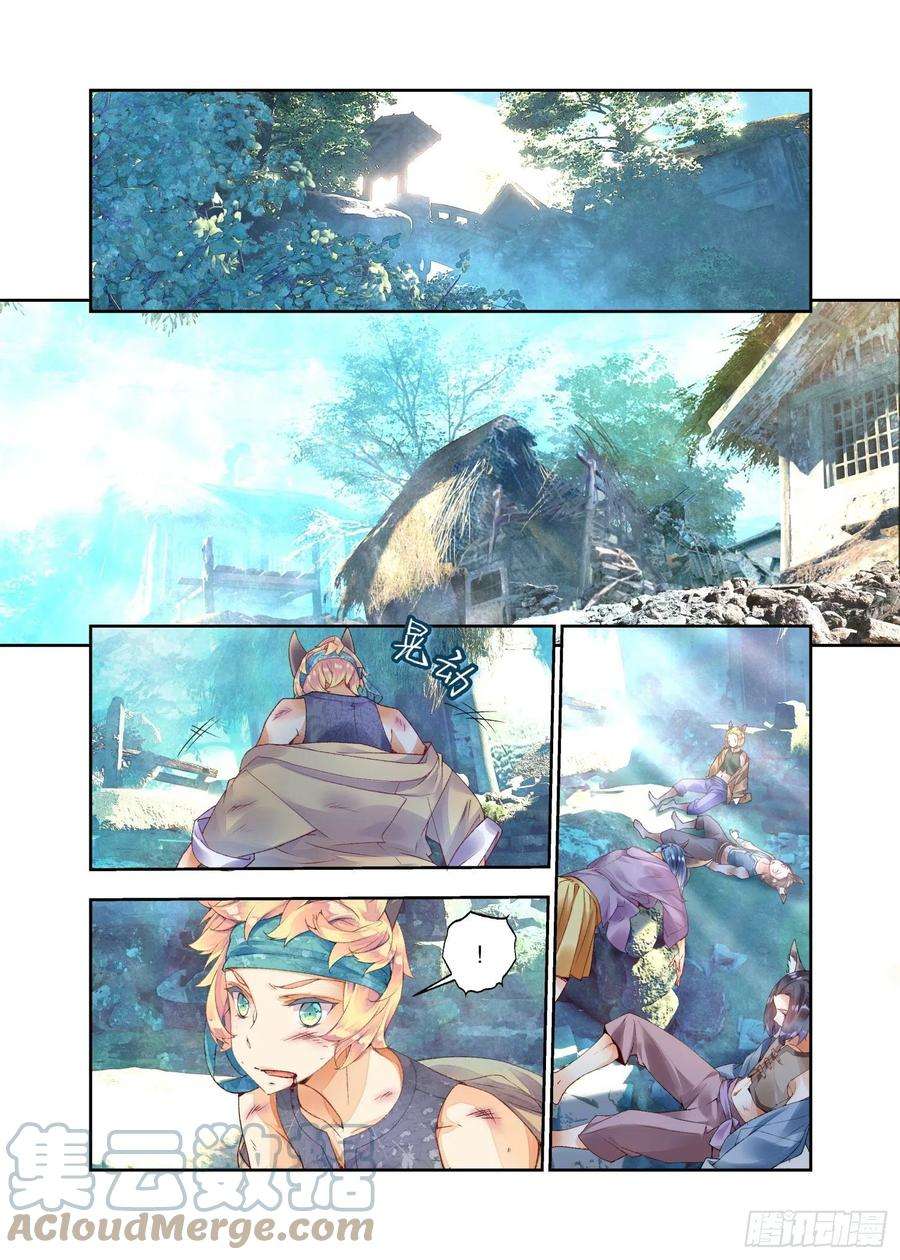 秋罗 II 桑染26 破阵（下）