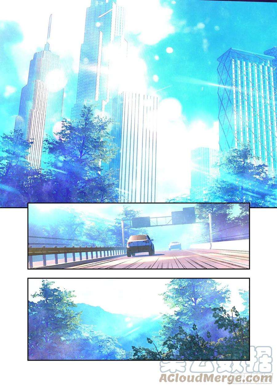 秋罗 II 桑染30 始祖殿（上）