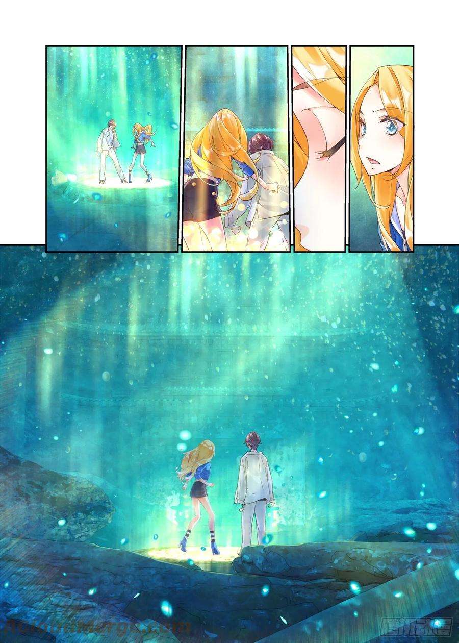 秋罗 II 桑染30 始祖殿（上）