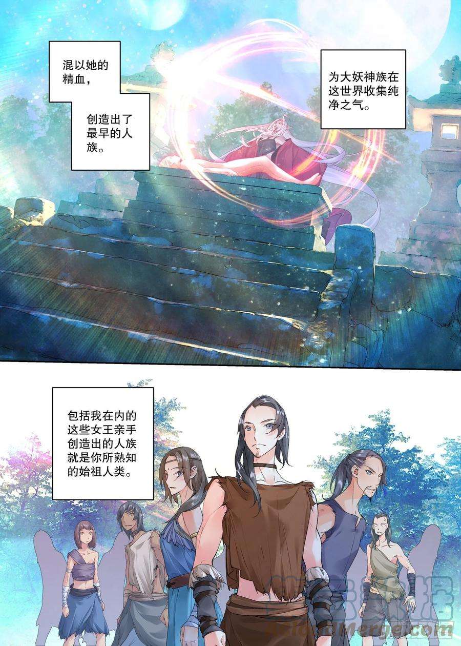 秋罗 II 桑染30 始祖殿（下）