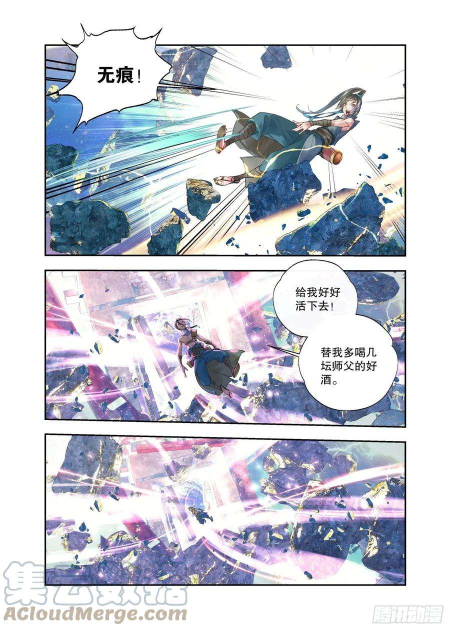 秋罗 II 桑染请假单