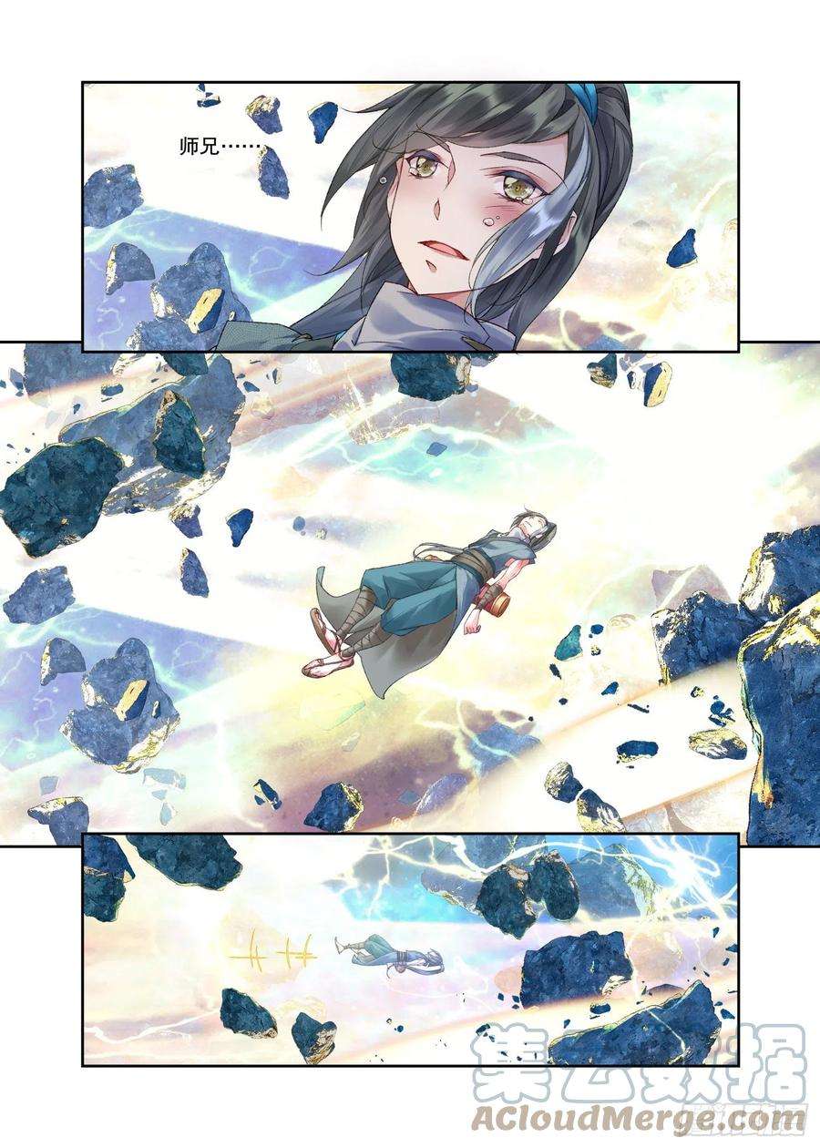 秋罗 II 桑染请假单