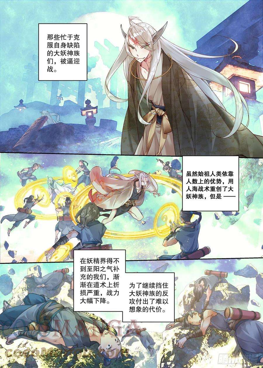 秋罗 II 桑染31 残冥空间（上）