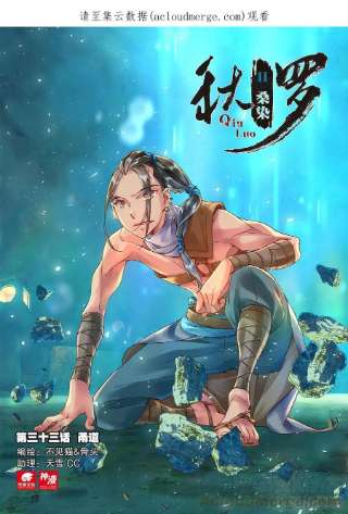 秋罗 II 桑染33 甬道（上）