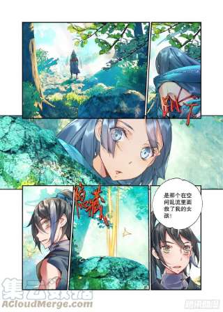 秋罗 II 桑染33 甬道（上）