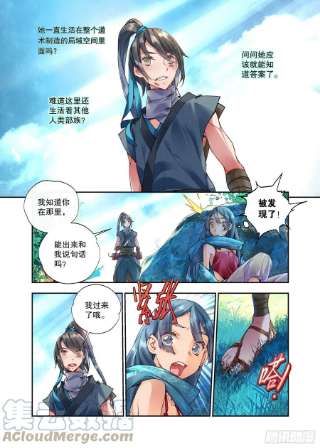 秋罗 II 桑染33 甬道（上）