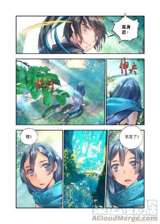 秋罗 II 桑染33 甬道（上）