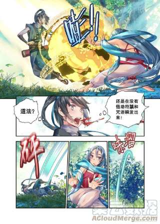 秋罗 II 桑染33 甬道（上）
