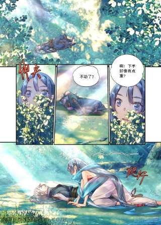 秋罗 II 桑染33 甬道（上）