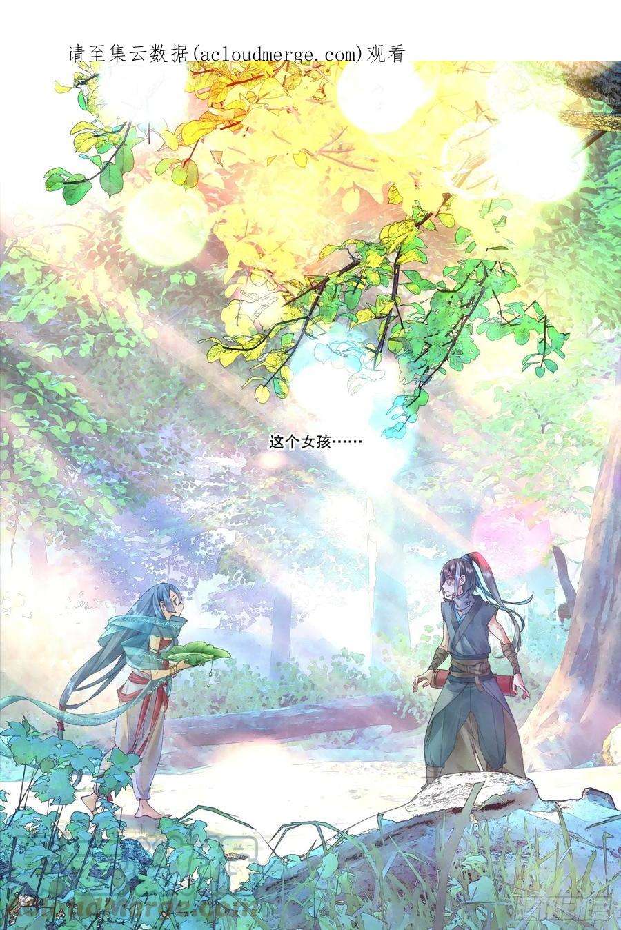 秋罗 II 桑染33 甬道（下）