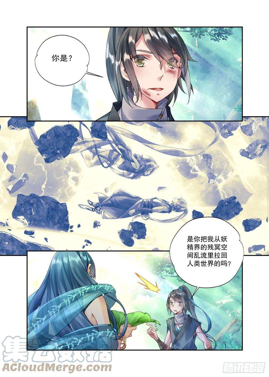 秋罗 II 桑染33 甬道（下）
