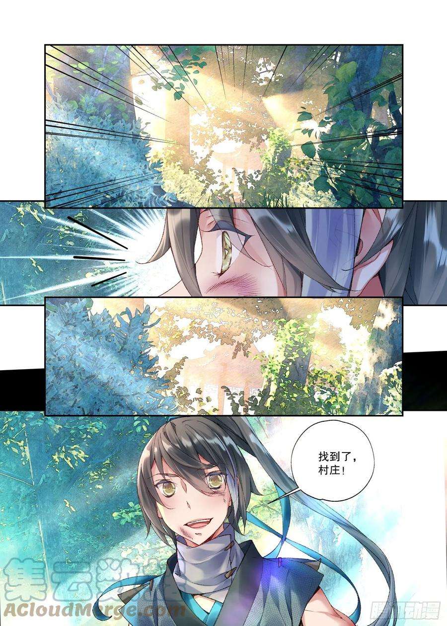 秋罗 II 桑染33 甬道（下）