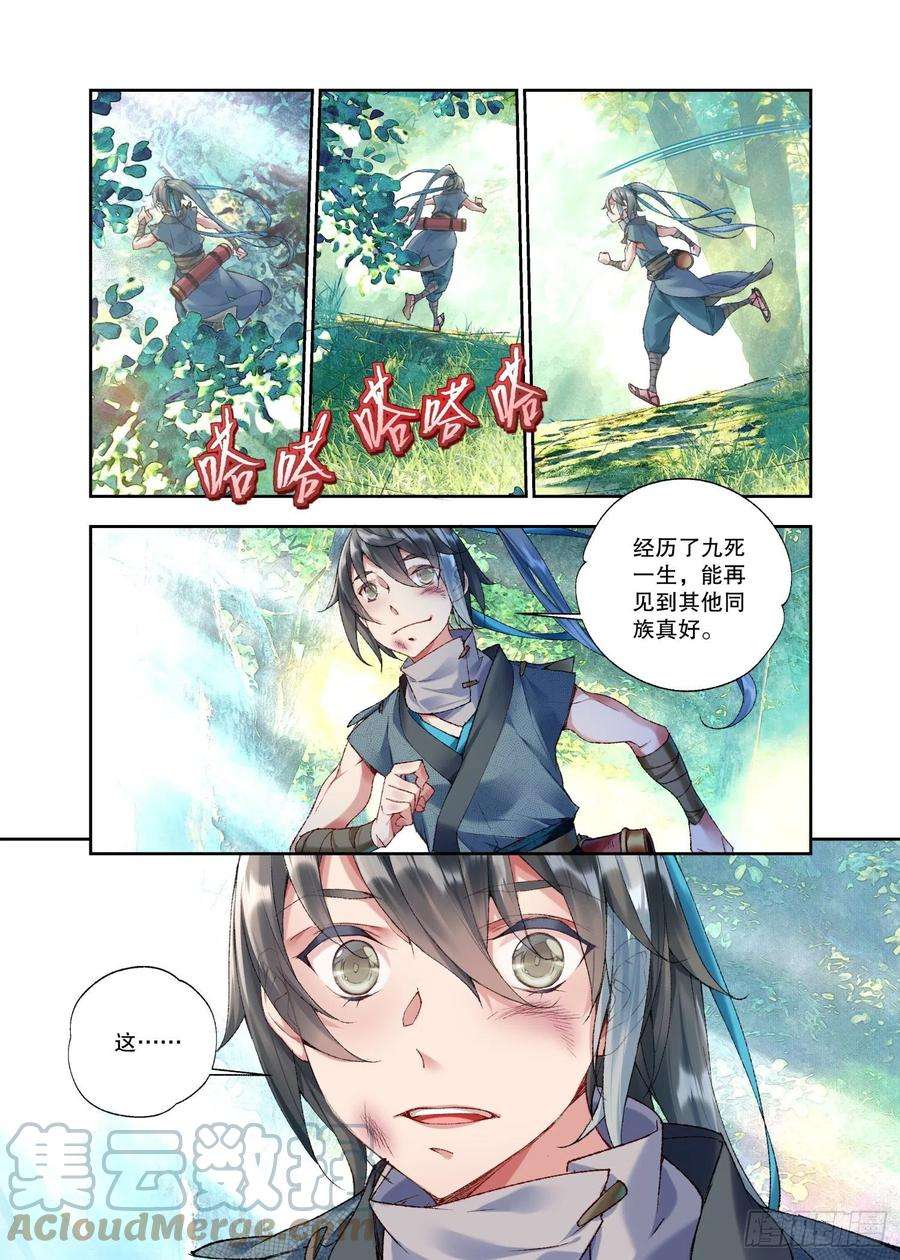 秋罗 II 桑染33 甬道（下）
