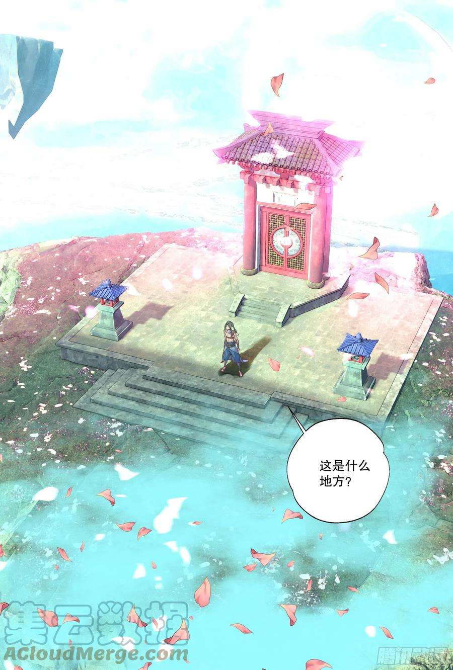 秋罗 II 桑染35 愿意和我一起走吗（上）