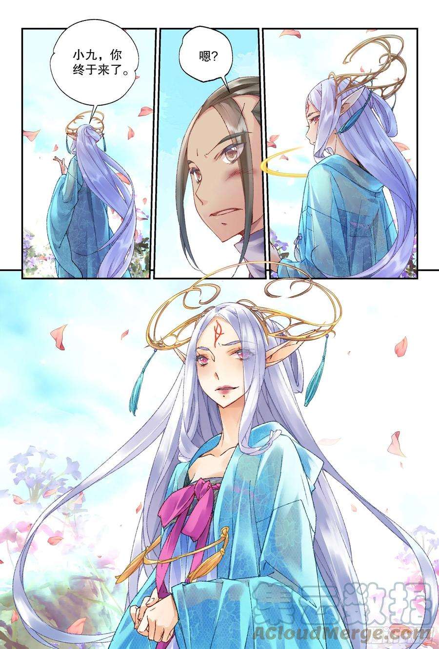 秋罗 II 桑染35 愿意和我一起走吗（上）