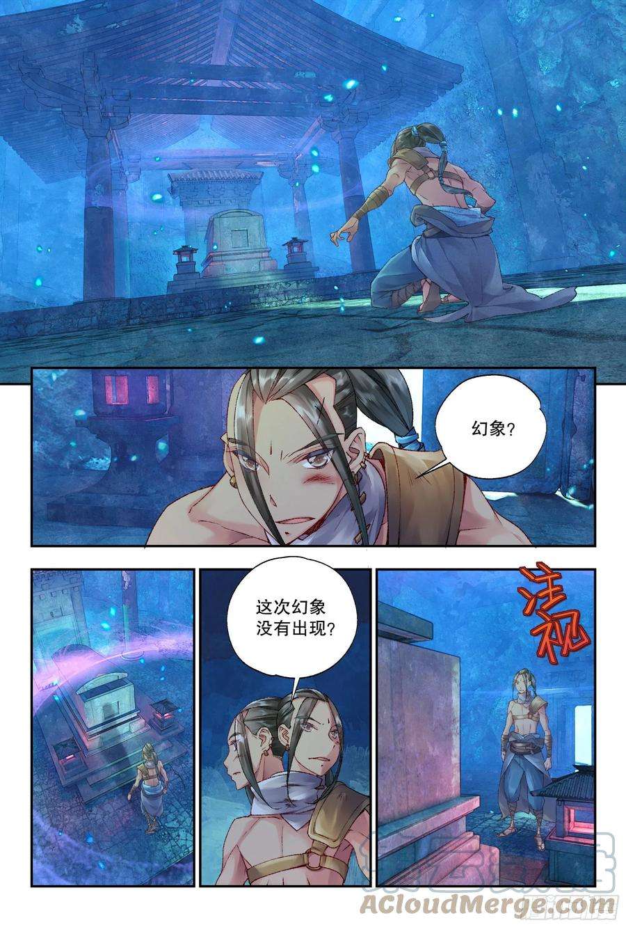 秋罗 II 桑染35 愿意和我一起走吗（上）