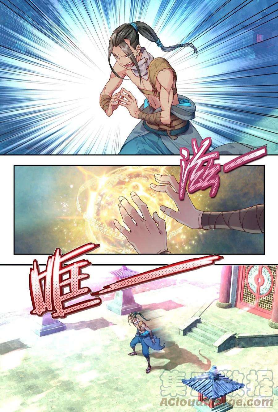 秋罗 II 桑染35 愿意和我一起走吗（下）