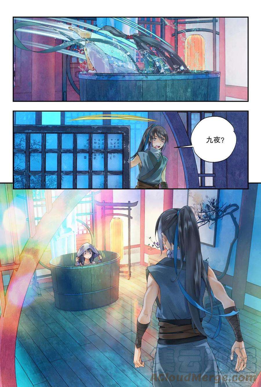 秋罗 II 桑染37 空间波动（下）