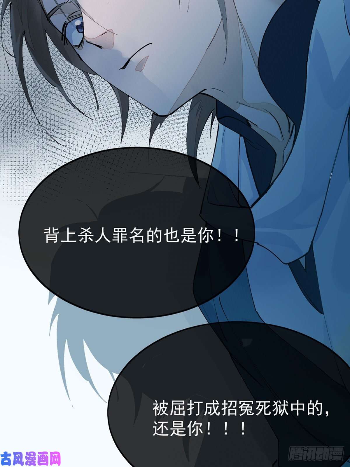 点绛唇正式预告