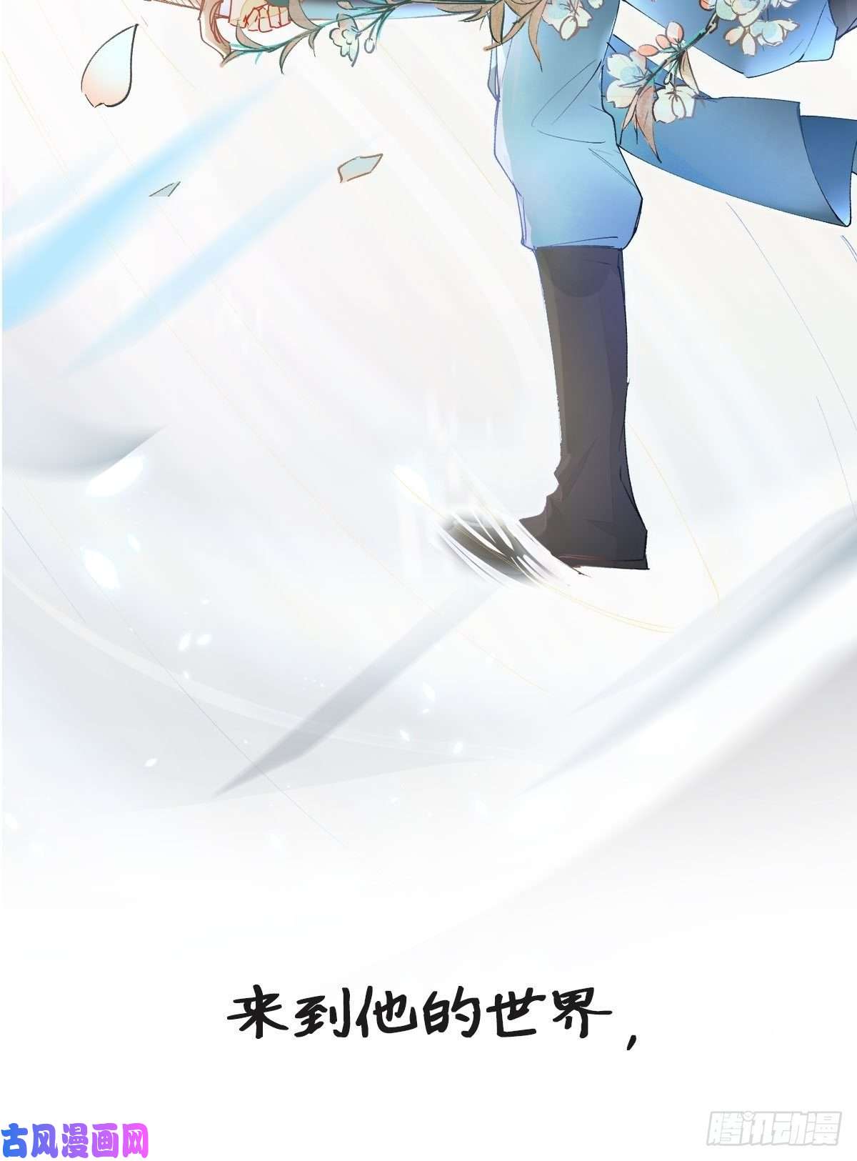 点绛唇正式预告