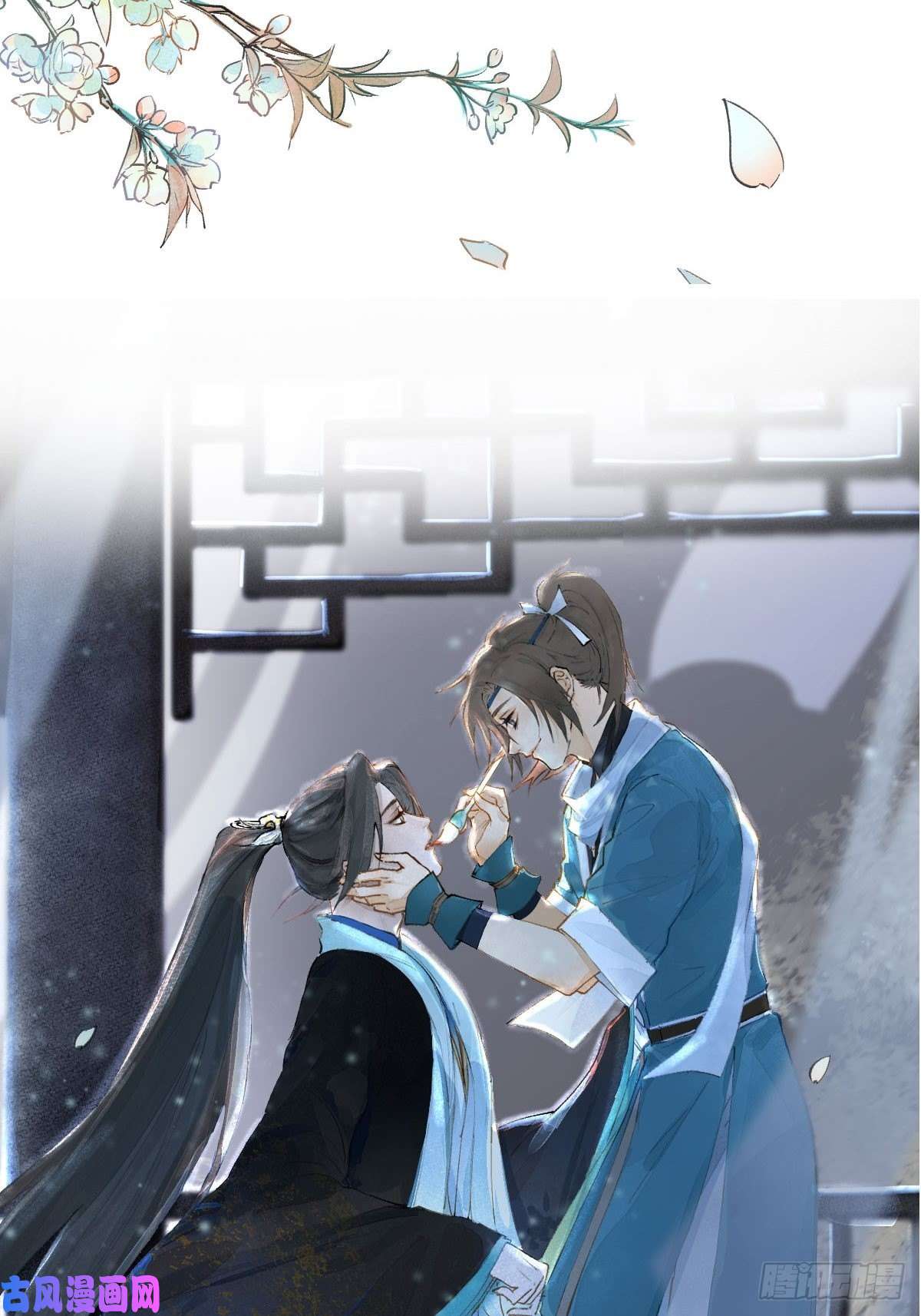 点绛唇正式预告