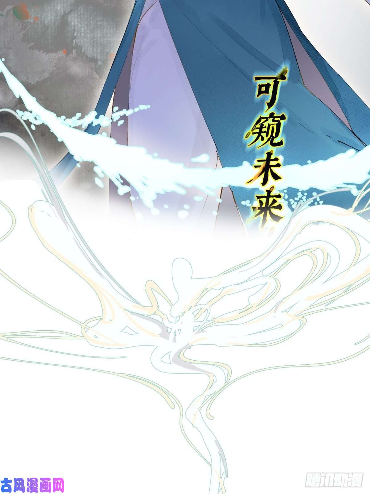 点绛唇正式预告