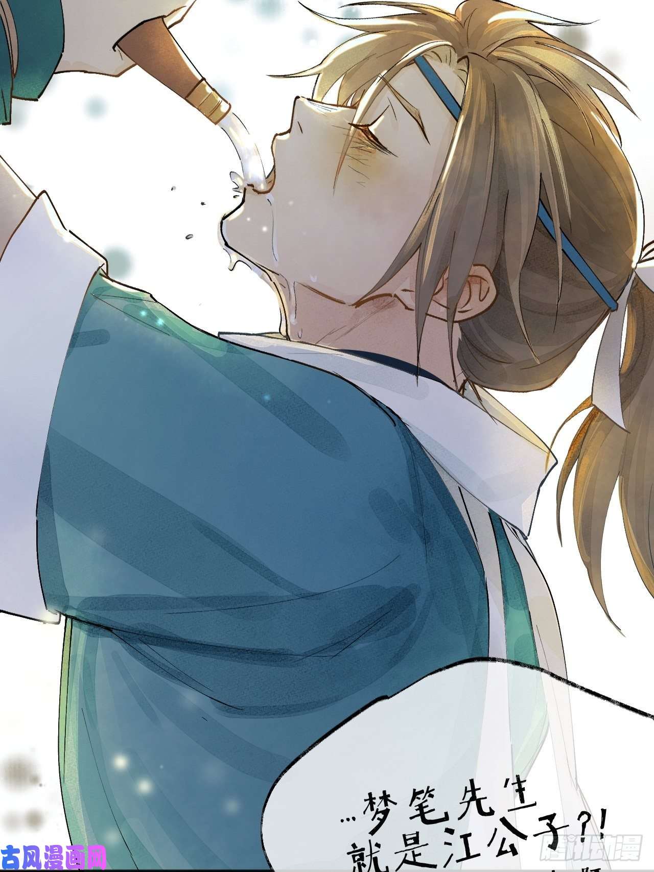 点绛唇00 序章