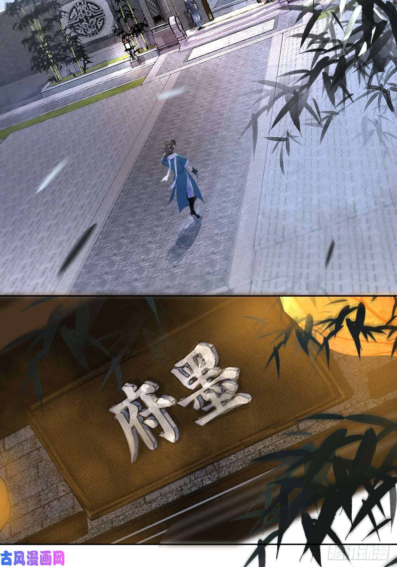 点绛唇00 序章