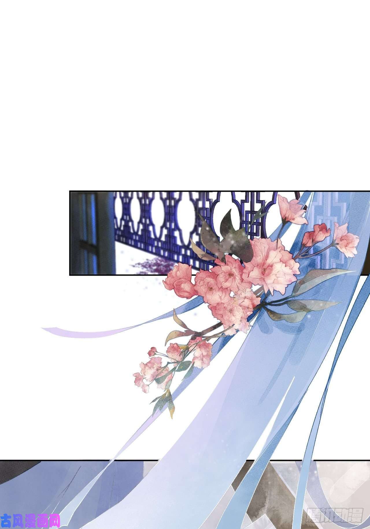 点绛唇00 序章