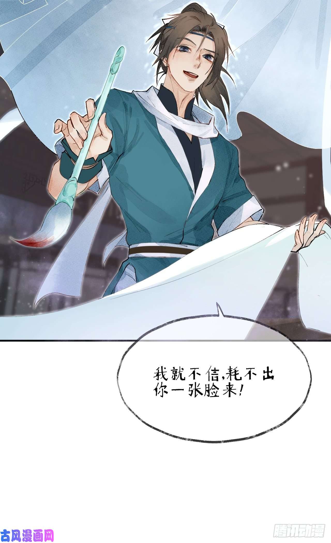 点绛唇00 序章
