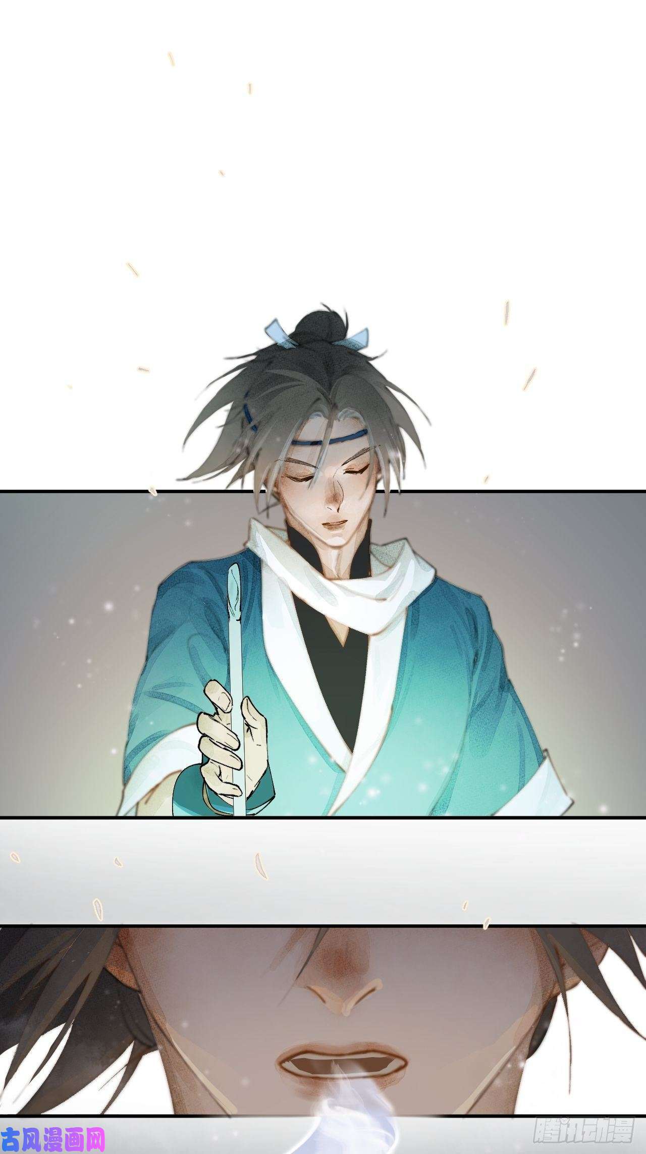 点绛唇00 序章