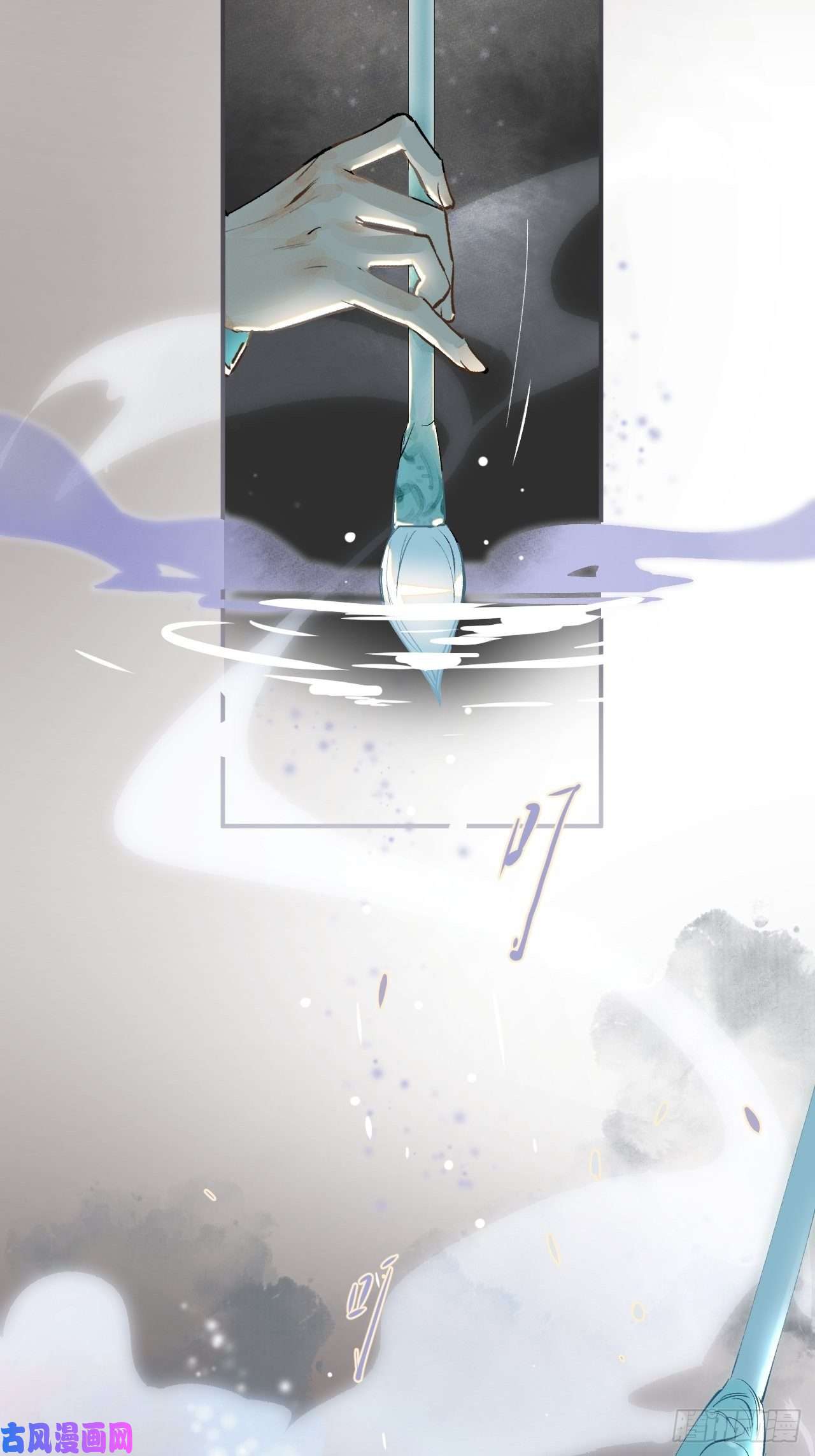 点绛唇00 序章