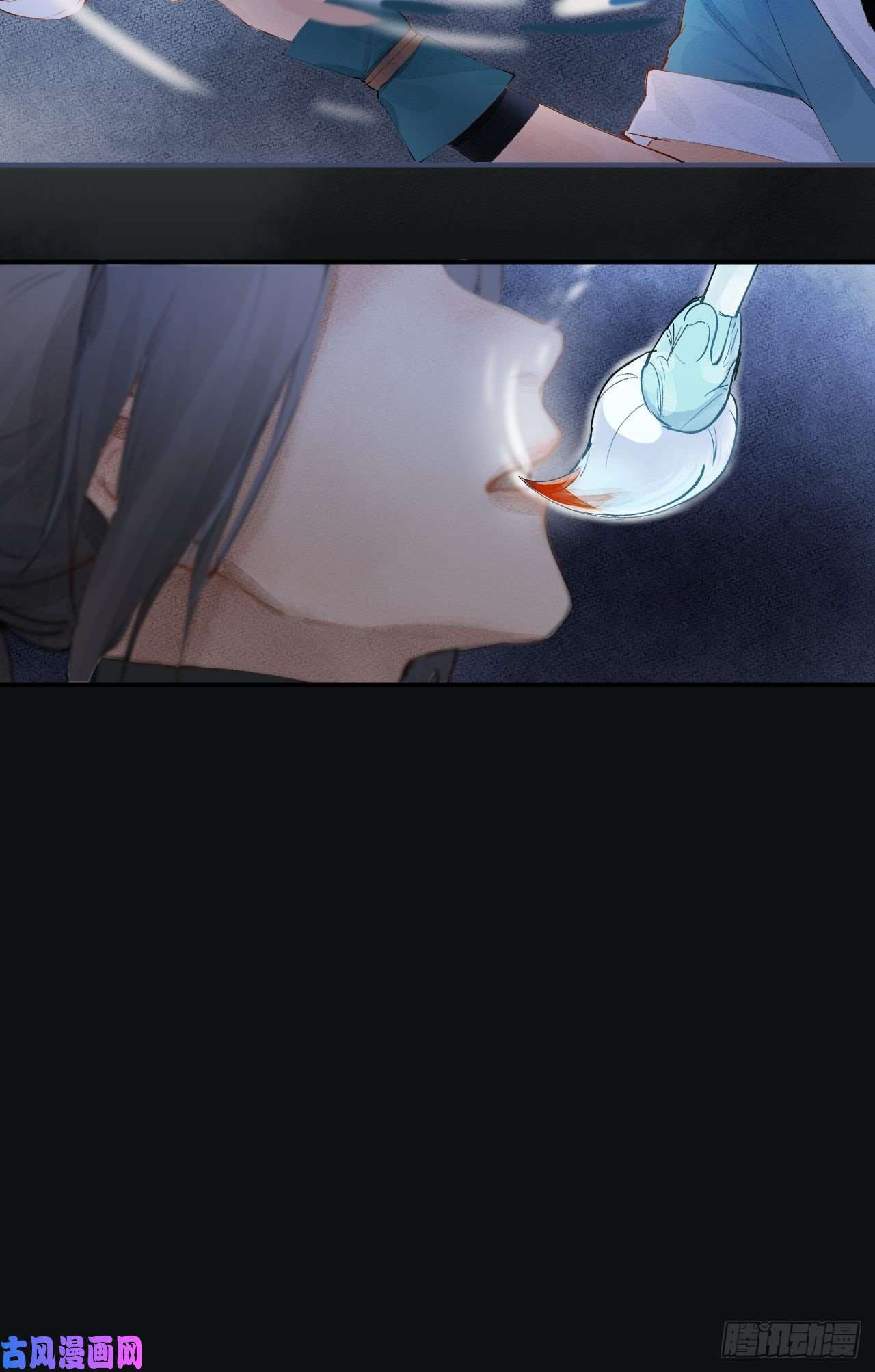 点绛唇00 序章