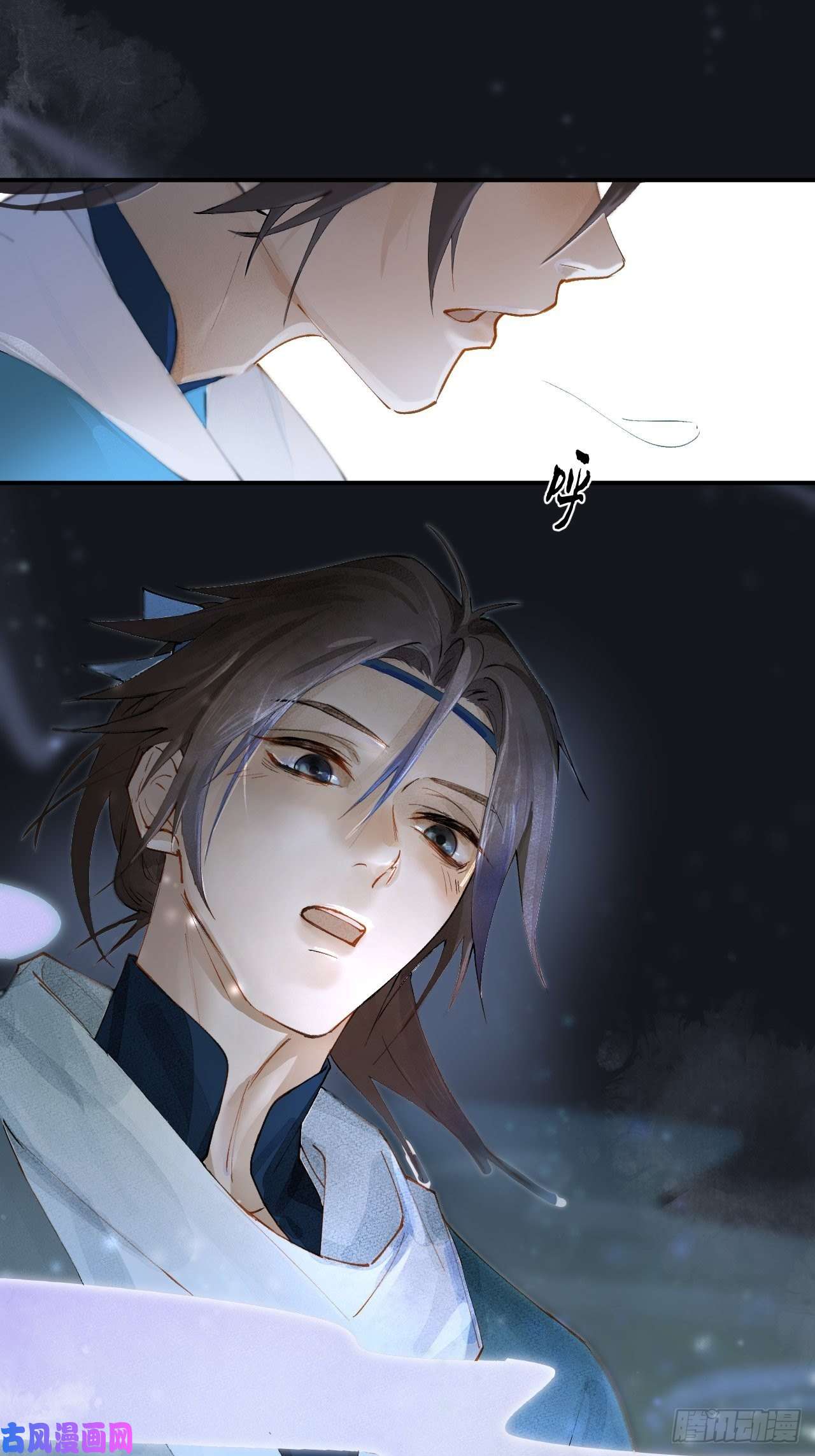 点绛唇00 序章