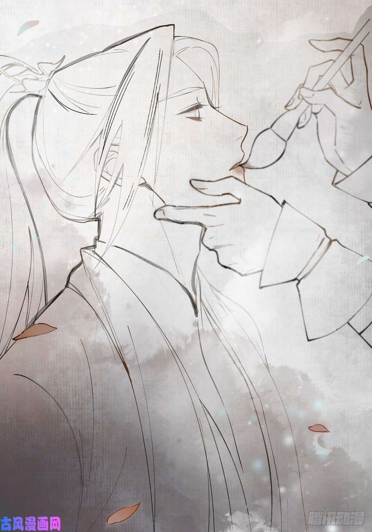 点绛唇00 序章
