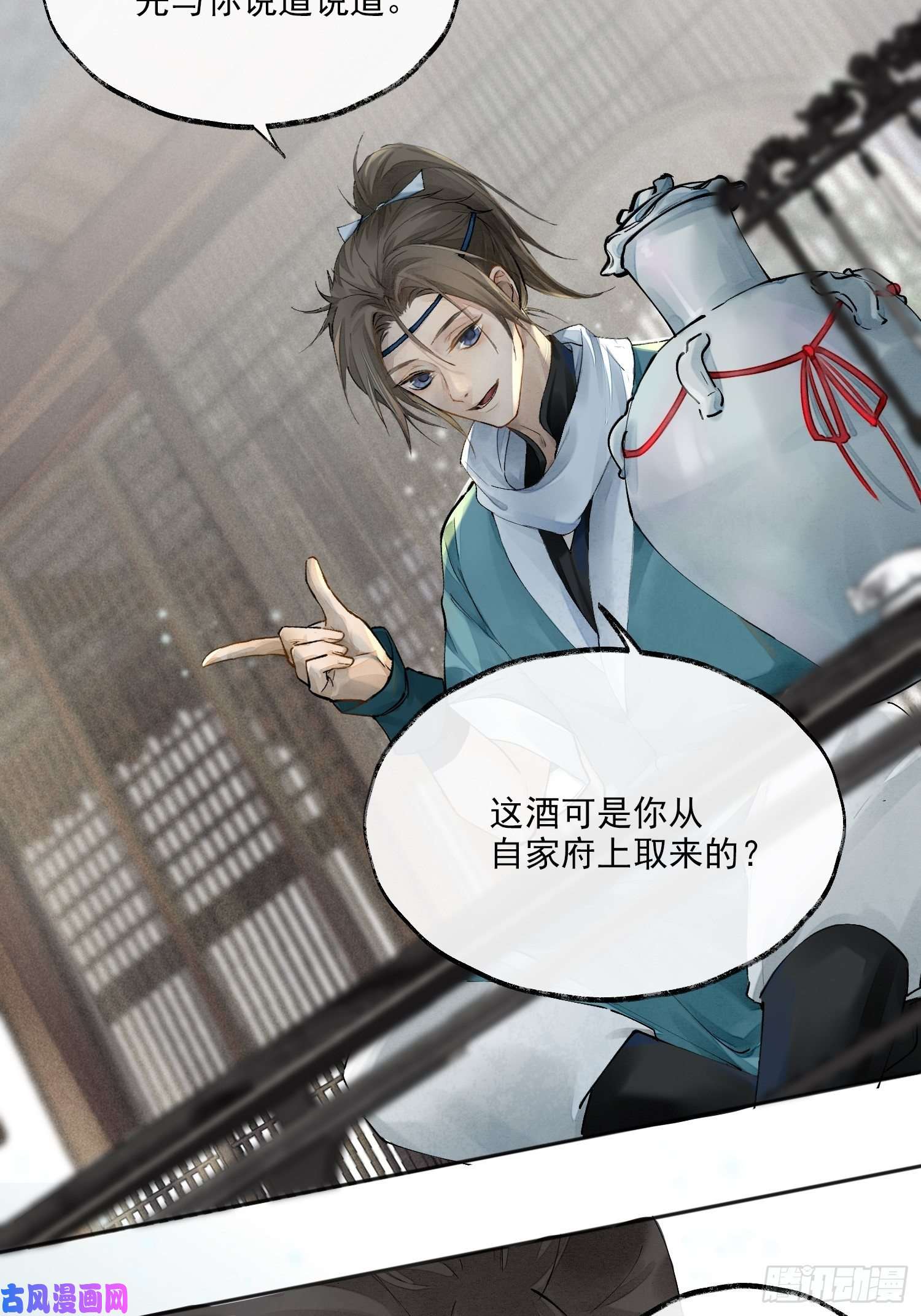 点绛唇01 画中人