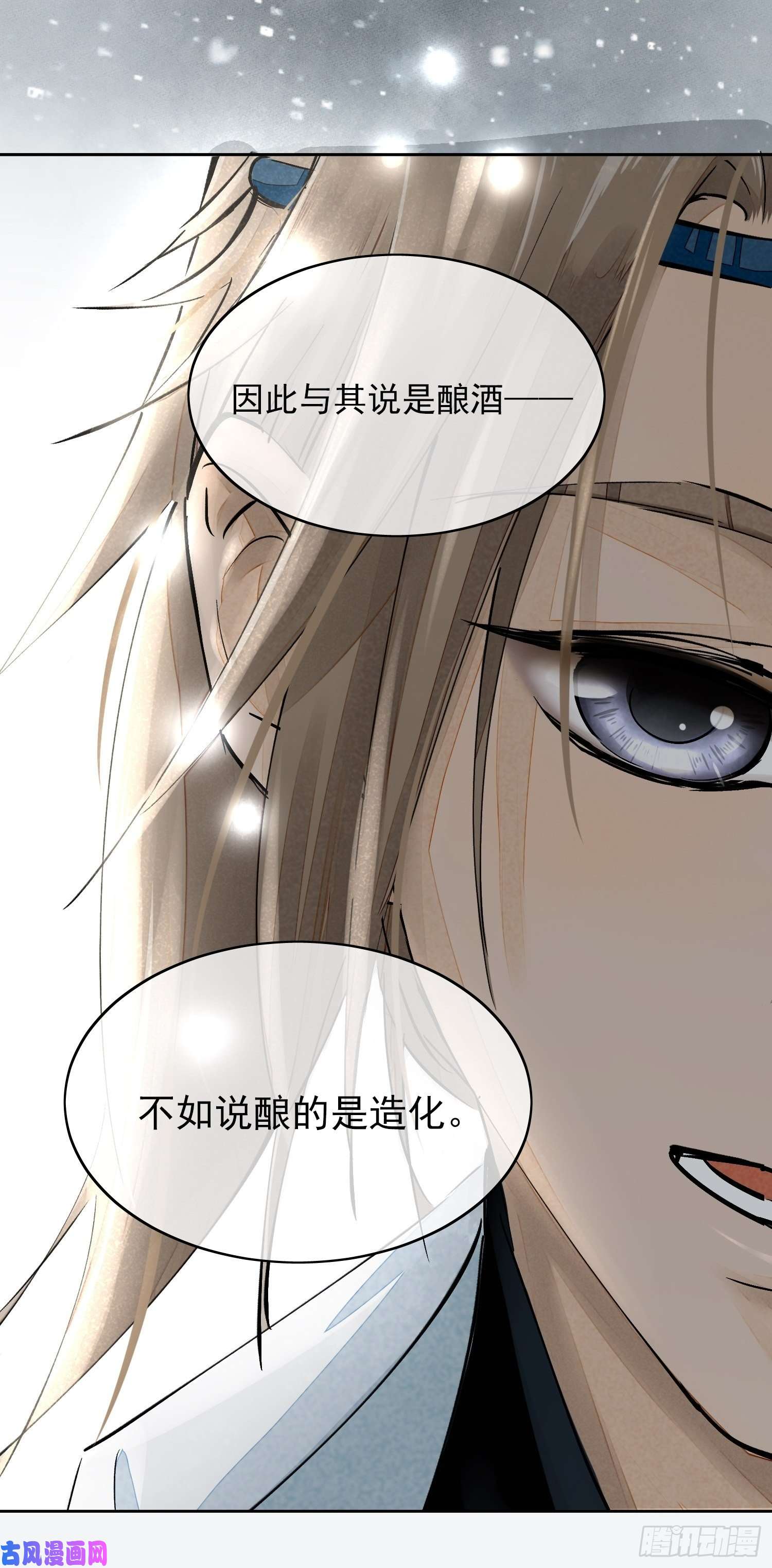 点绛唇01 画中人