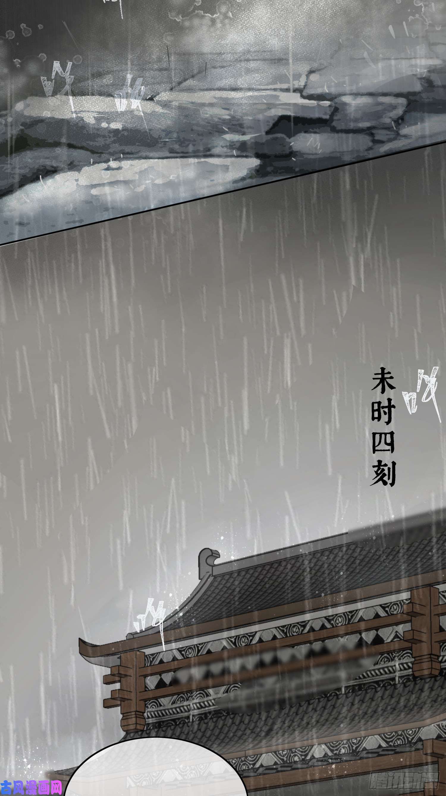 点绛唇01 画中人