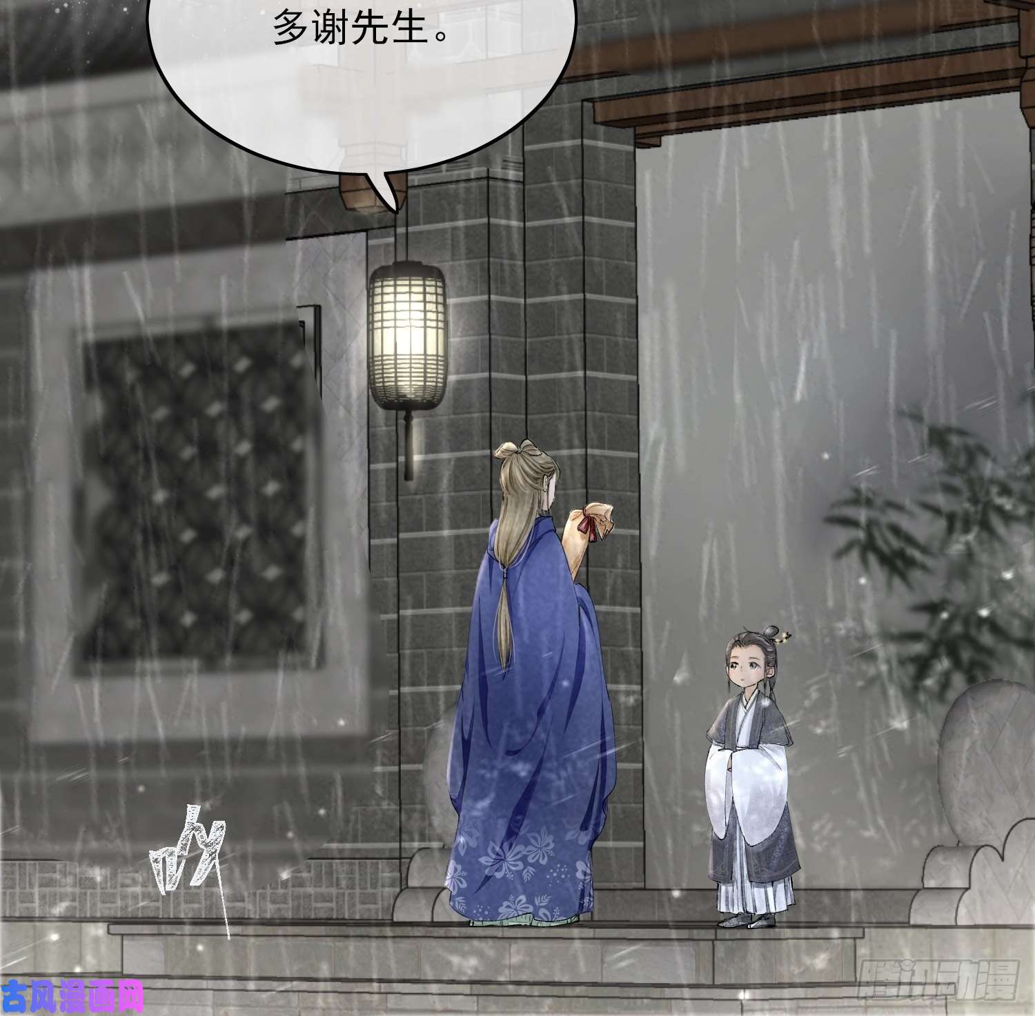 点绛唇01 画中人