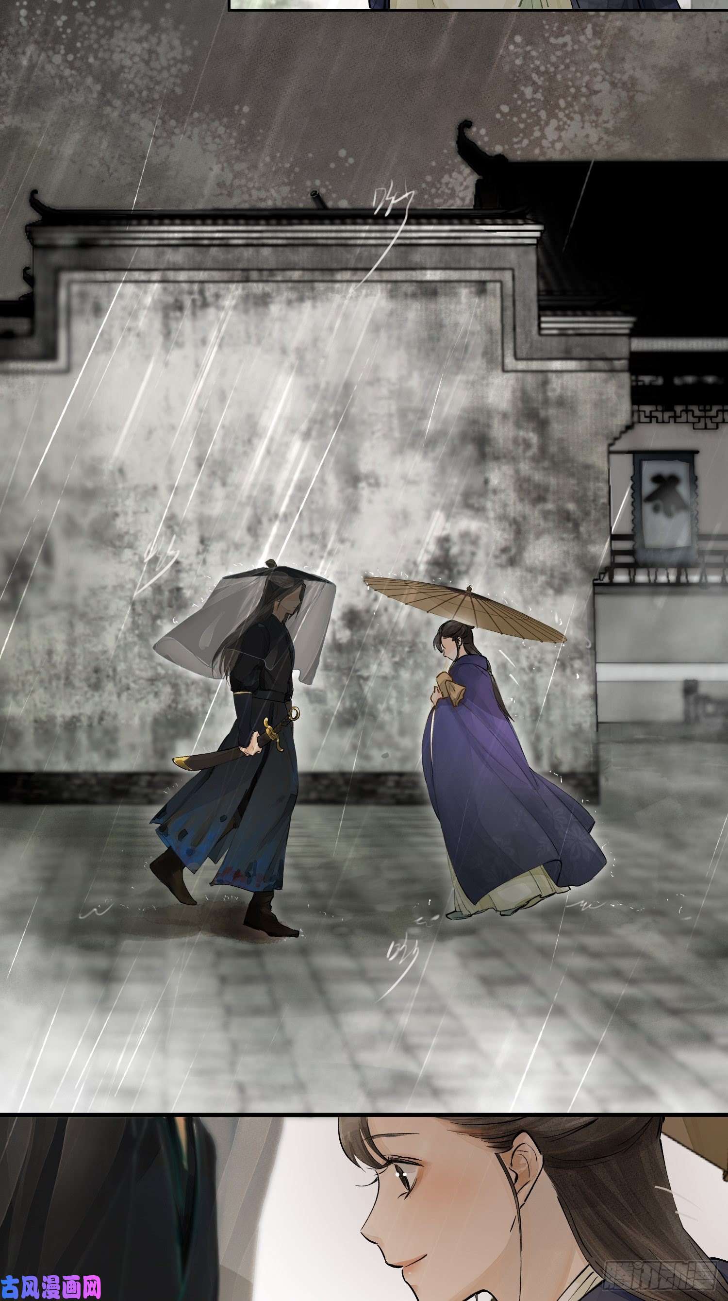 点绛唇01 画中人