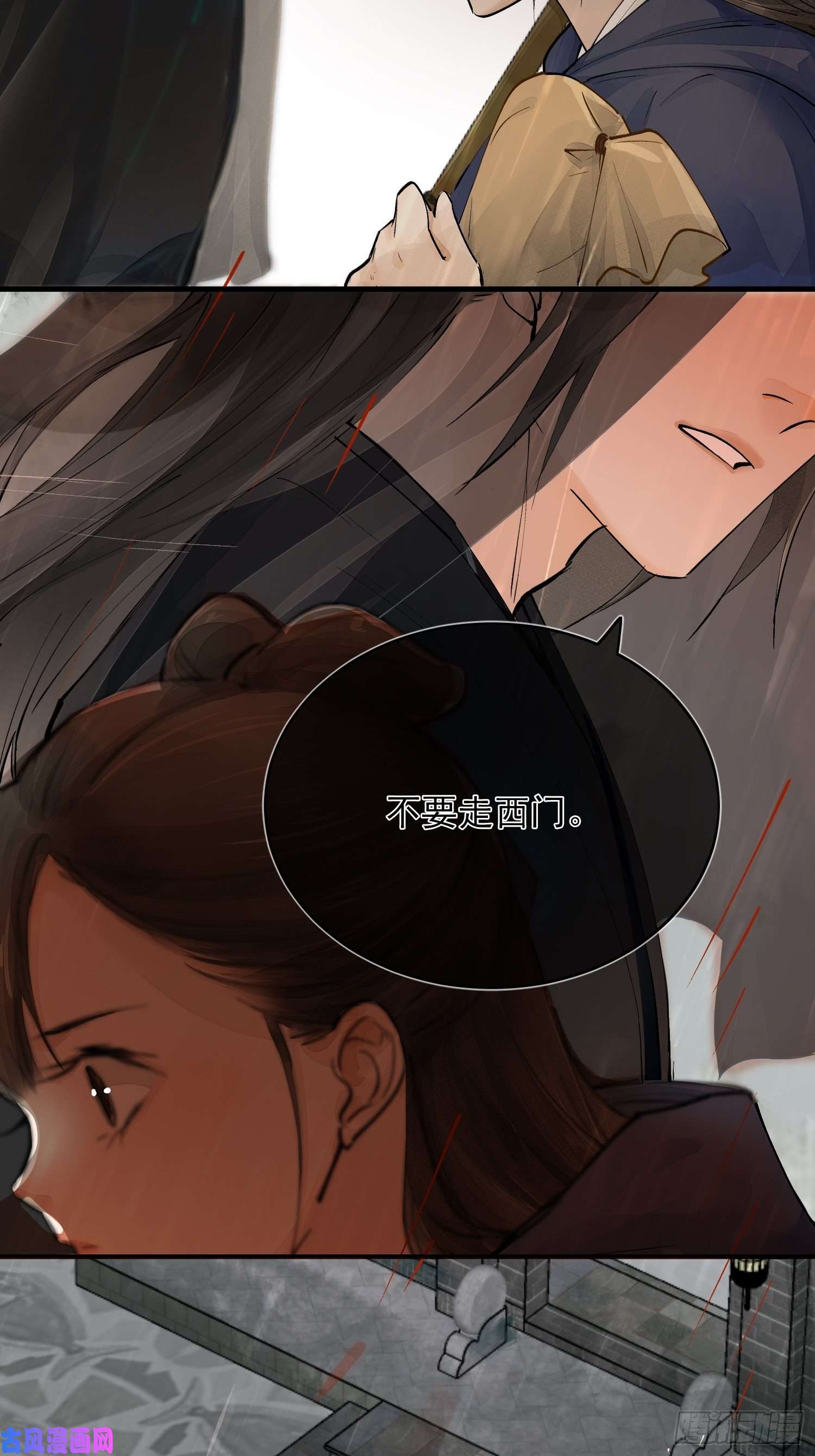 点绛唇01 画中人