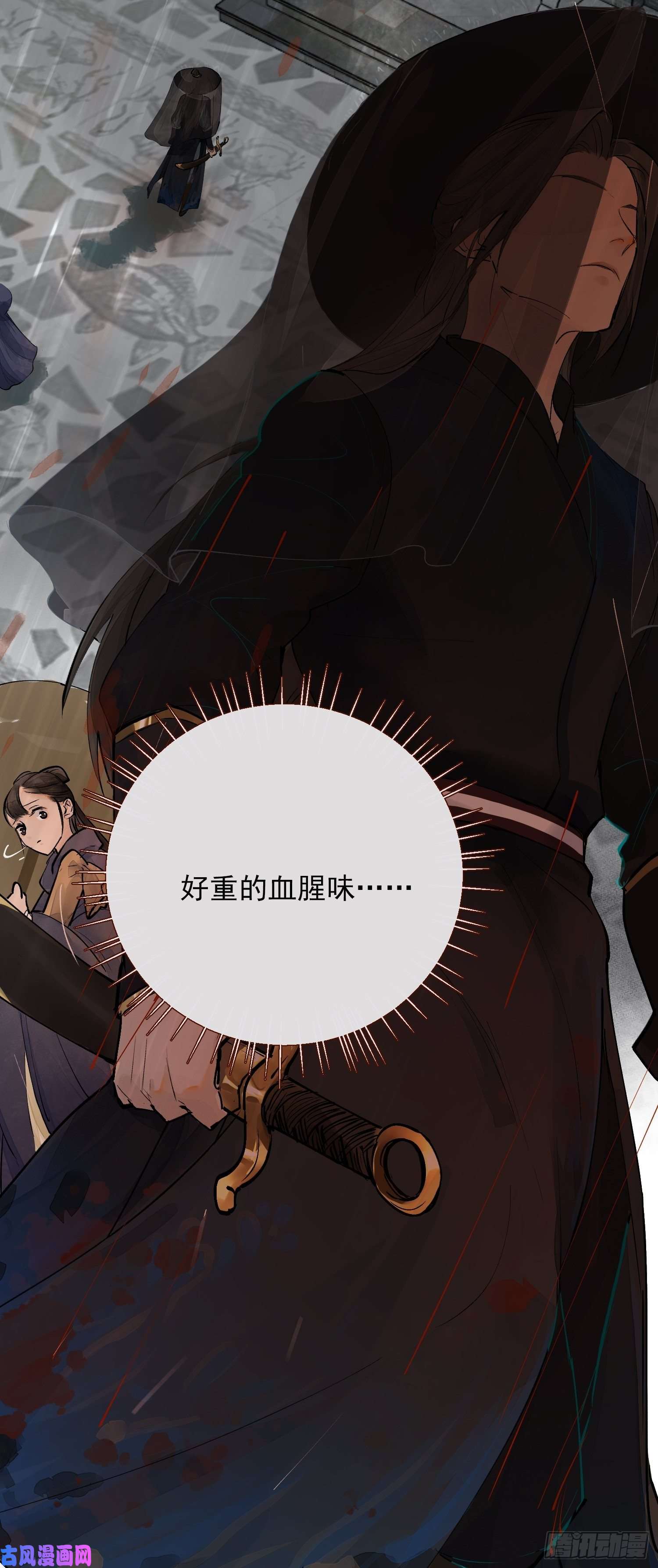 点绛唇01 画中人